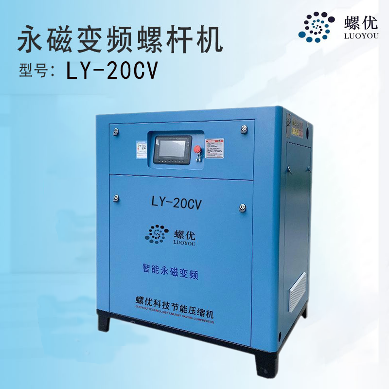 LY-20CV(һ�壩