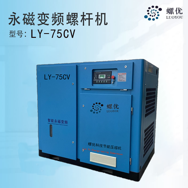 LY-75CV(����)