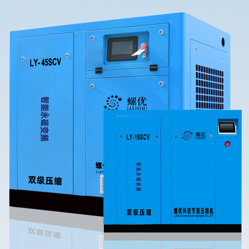 LY15-45SCV˫��ѹ��