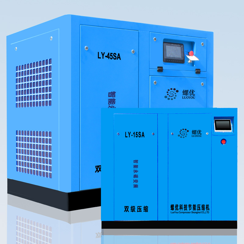 LY15-45SA��Ƶ˫��ѹ��