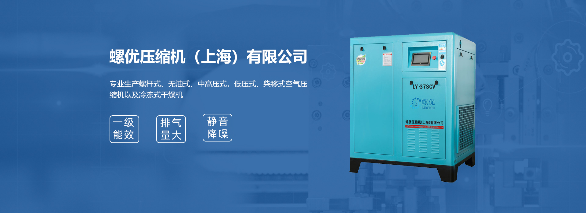 ����ѹ�������Ϻ������޹�˾