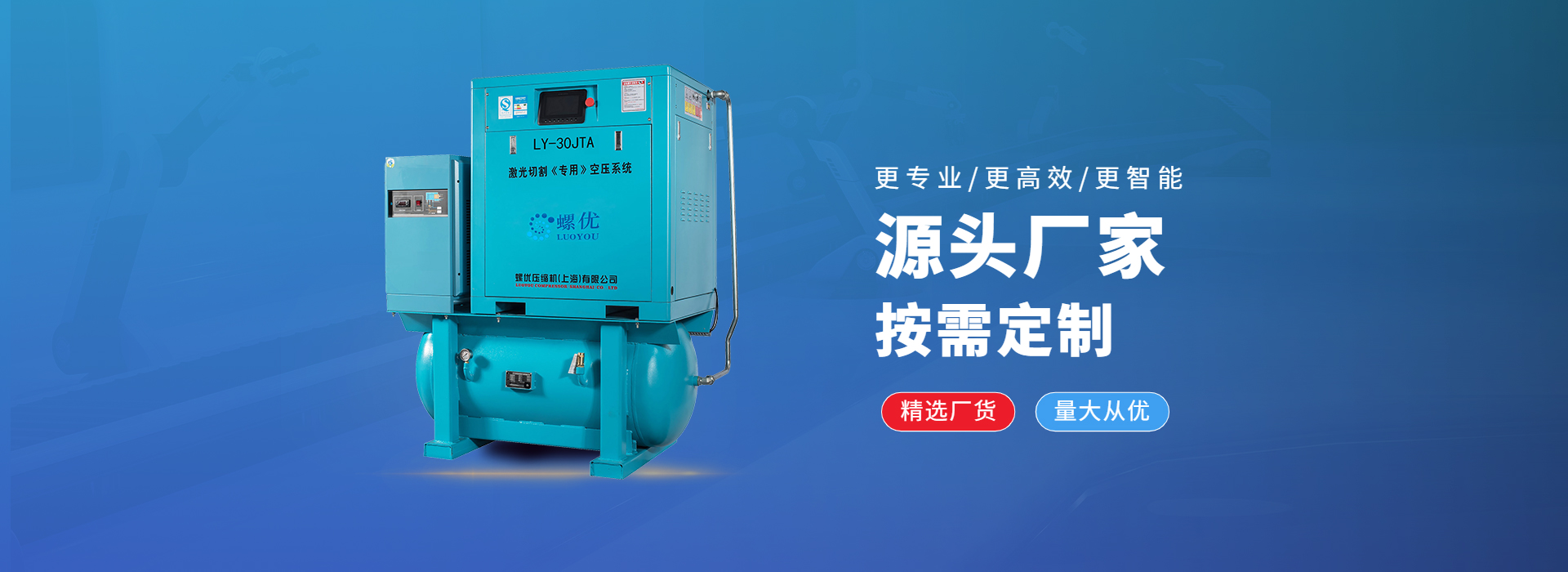 ����ѹ�������Ϻ������޹�˾