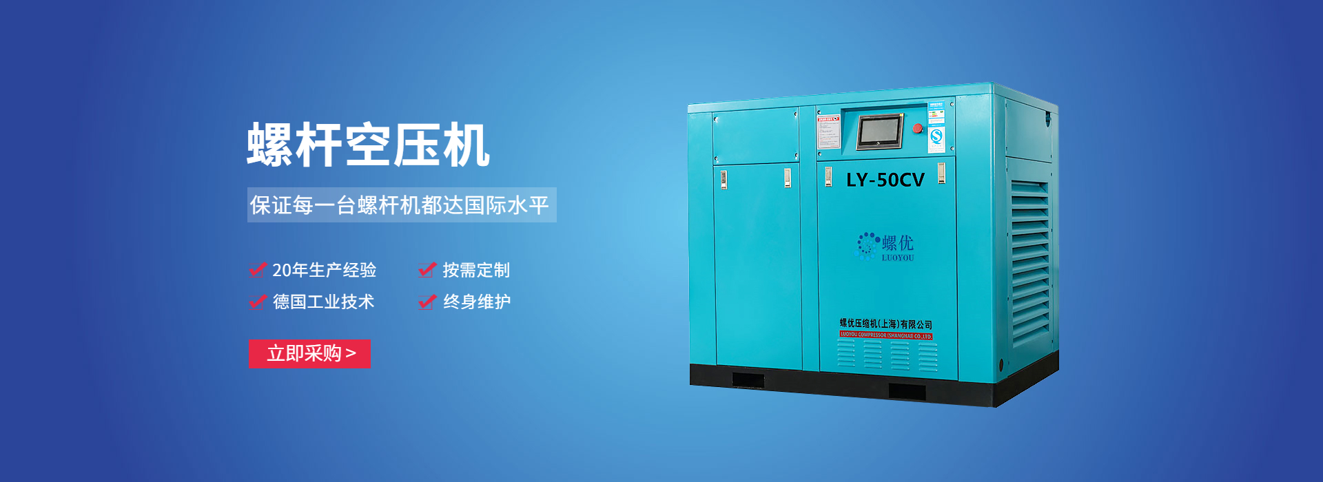 ����ѹ�������Ϻ������޹�˾