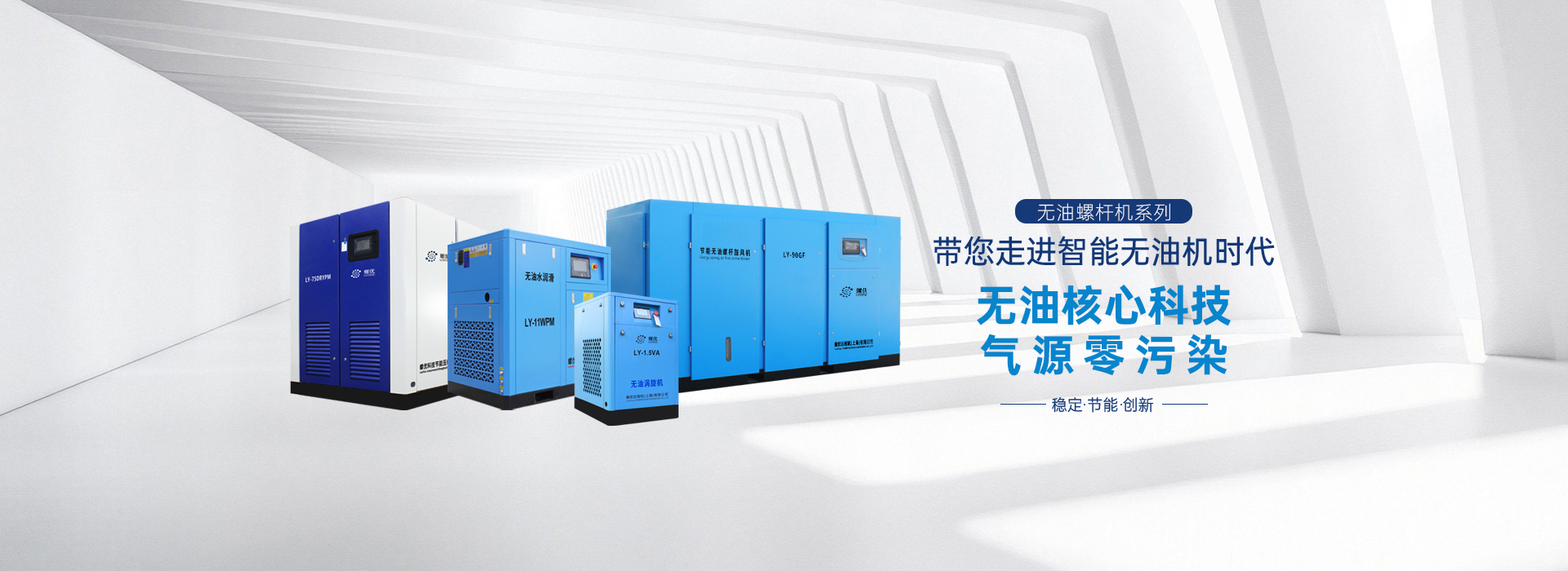 123螺优压缩机(上海)有限公司 123螺优压缩机(上海)有限公司